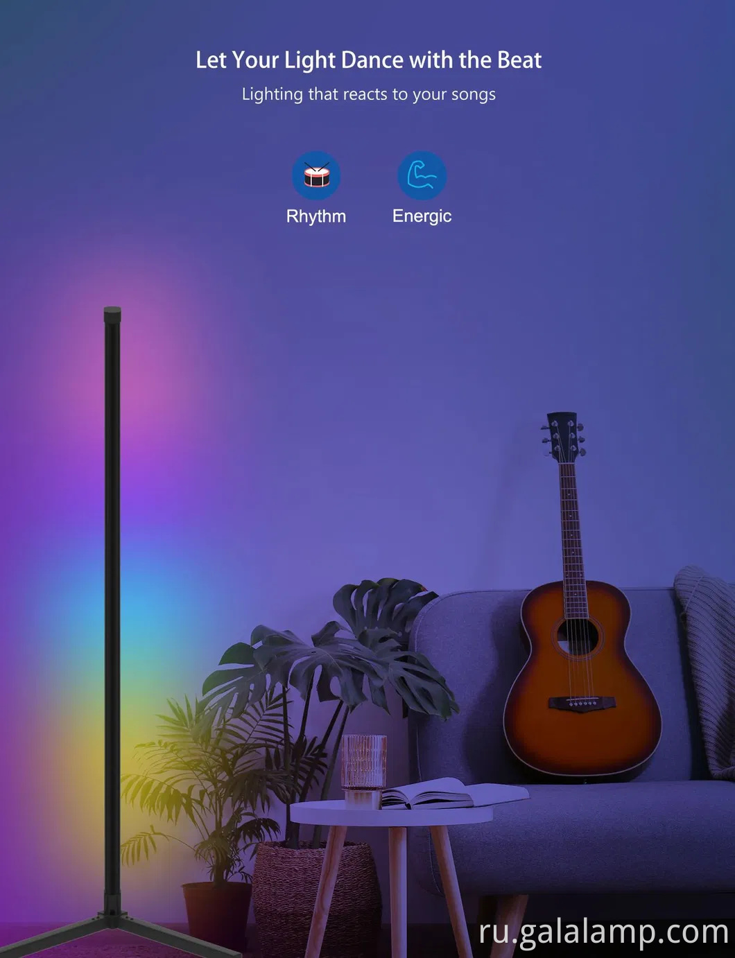 RGB Красочный умный тормоз с Bluetooth и управлением Wi -Fi